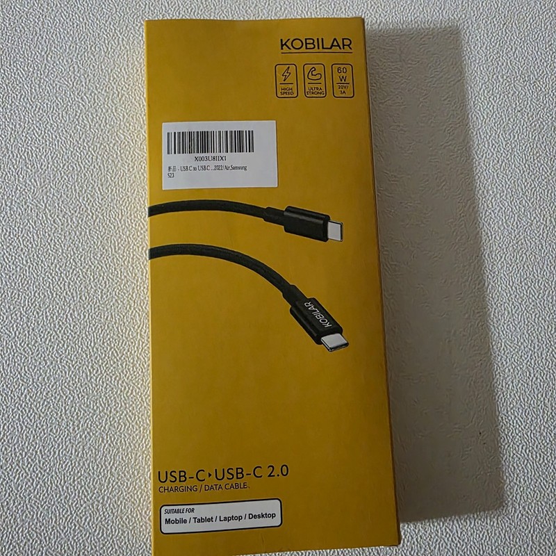 Kobilar Usb C 2.0 To Usb C 2.0 Charging Cable New 60 W High Speed Ultra Strong gallery