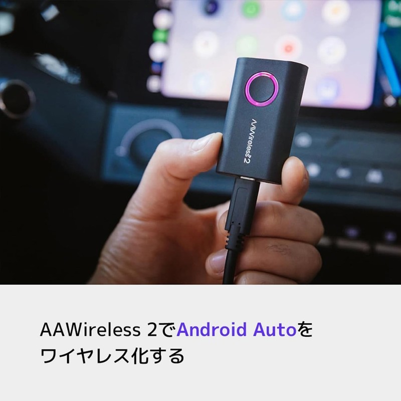 AAWireless Two Android Auto Wireless Adapter Convert Factory gallery