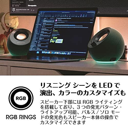 Creative Pebble Pro Alpine Green USB/Bluetooth/3.5mm Pin 20W RMS Peak Output 60W gallery