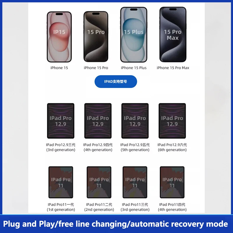 W235 Automatic Recovery Mode Flash Cable for IPhone 15 Data Transfer Charg Flash gallery