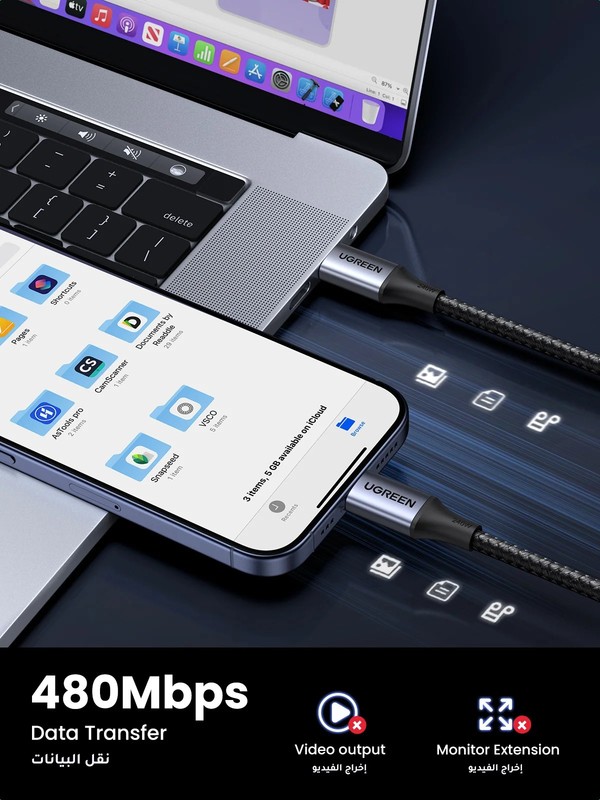 UGREEN 240W USB C 5A Charge Cable for iPhone 17 Samsung S25 MacBook Laptop gallery