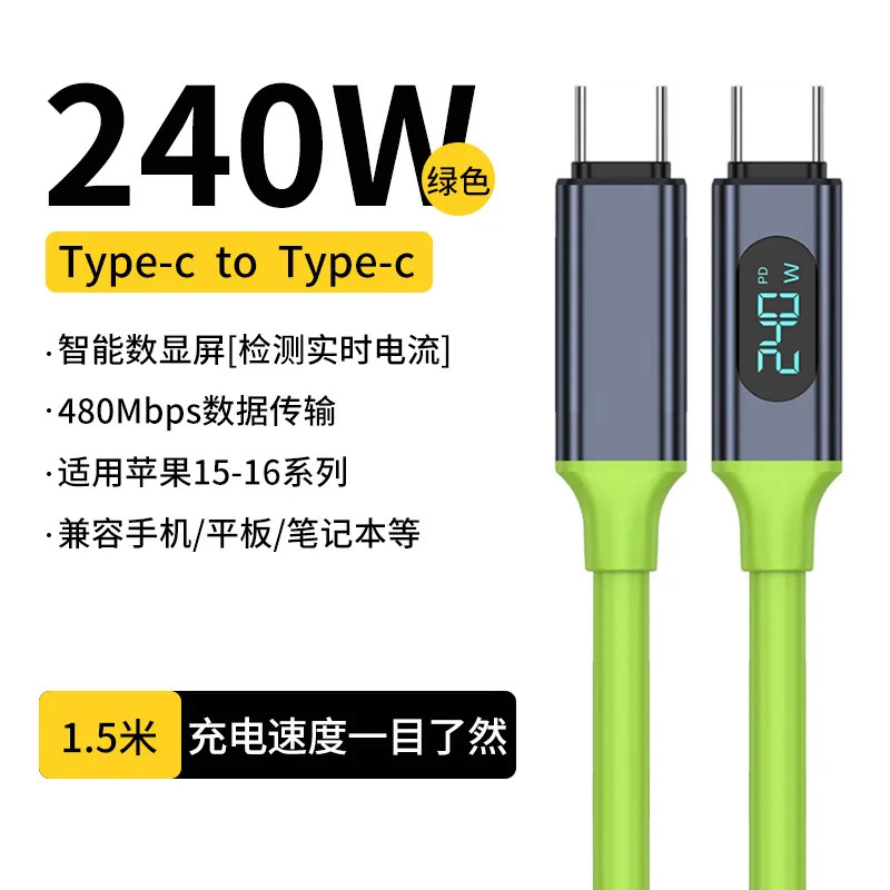 100W 240W USB C to USB C Fast Charging Cable LED Display Silicone Data Cord gallery