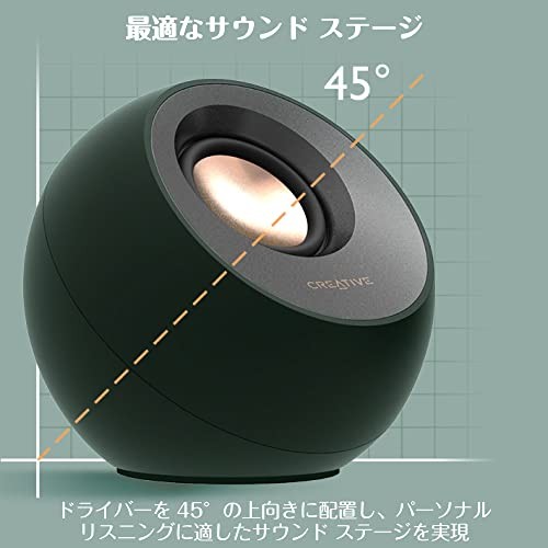 Creative Pebble Pro Alpine Green USB/Bluetooth/3.5mm Pin 20W RMS Peak Output 60W gallery