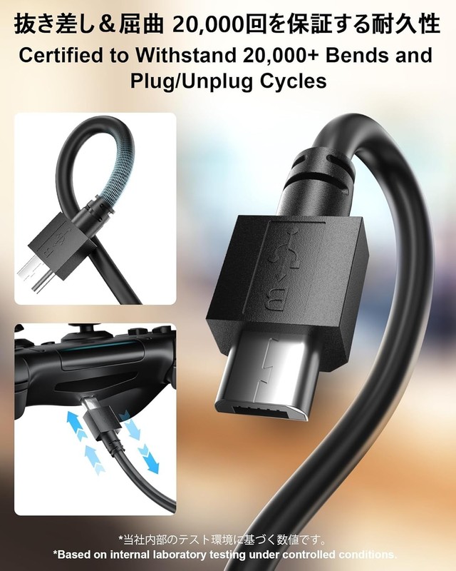 2-Pack 5.9ft Micro USB Cable, PS4 Controller Charger Cable, Built-in Ferrite ... gallery