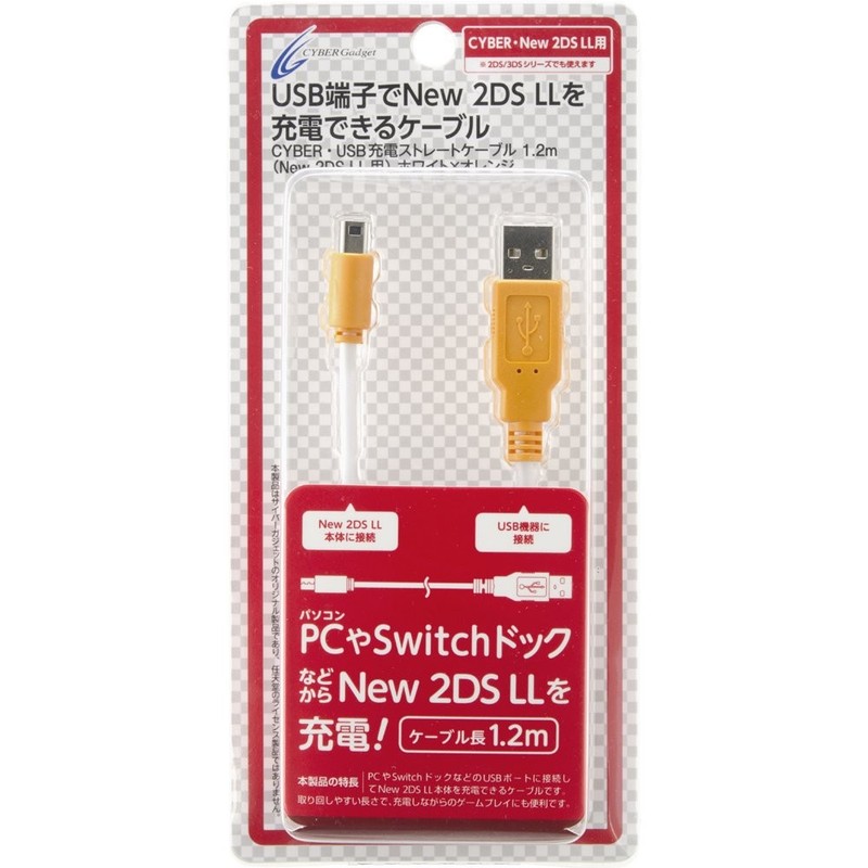 Cyber ​​Gadget USB Charging Straight Cable (for New 2DS LL) 1.2m White x Orange