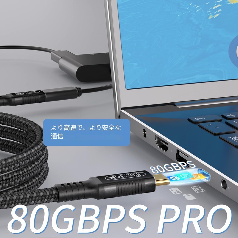 6.6ft USB C Extension Cable Compatible Thunderbolt 5 4 3 PD 240W 80Gbps 2m gallery