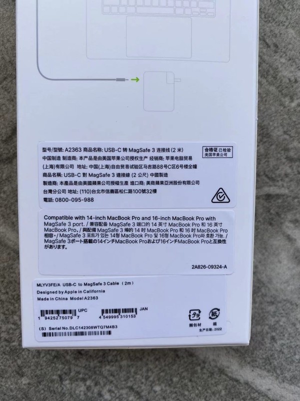 Original Apple USB-C to MagSafe 3 Cable (2 m) - Silver Brand new in box gallery