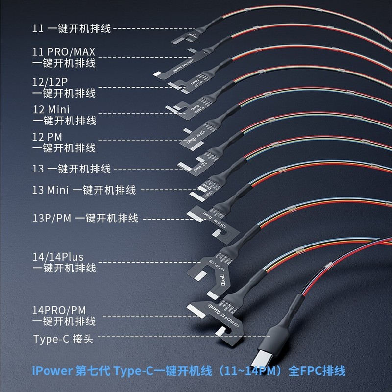 IPHONE 6-14 pmactivation,battery data simulation,mobile phone boot FPC wire gallery