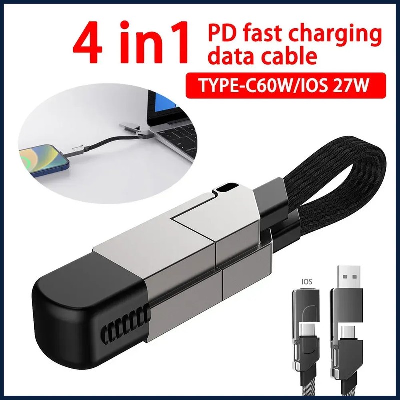 4 in 1 Fast Charging Cable Type-C 60W iOS 27W PD Data Keychain