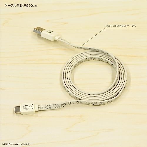 Gourmandise Peanuts Snoopy USB Type-C Cable iPhone Ivory, SNG-744IV gallery