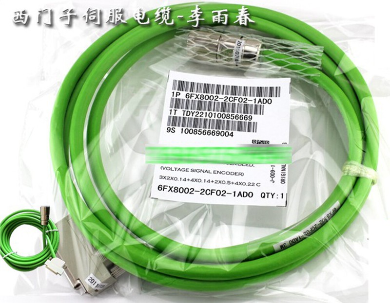 1pc NEW 6FX8002-2CF02-1AD0 encoder cable #3M