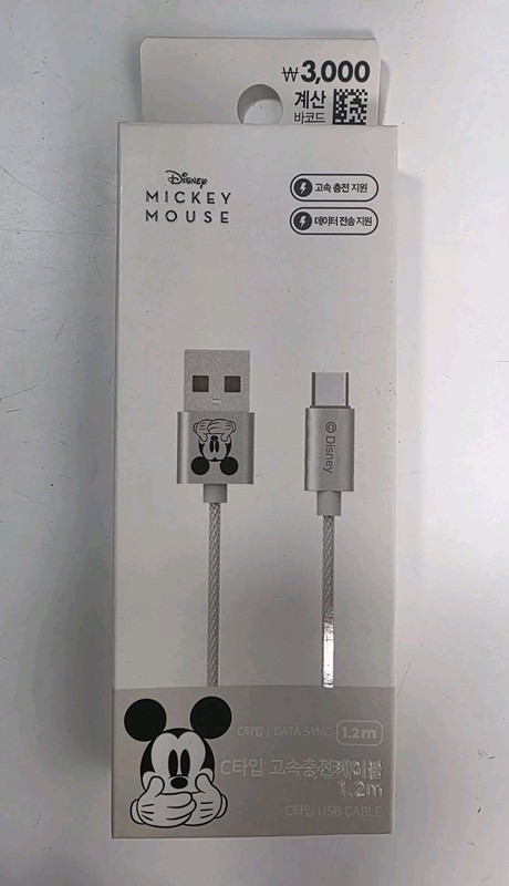 Disney Mickey Mouse USB C Data Fast Charging Cable 4 ft/1.2 m