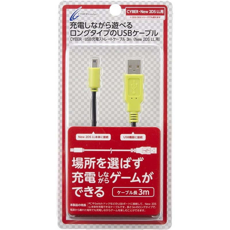 USB Charging Straight Cable for New 2DS, 3m, Black x Lime