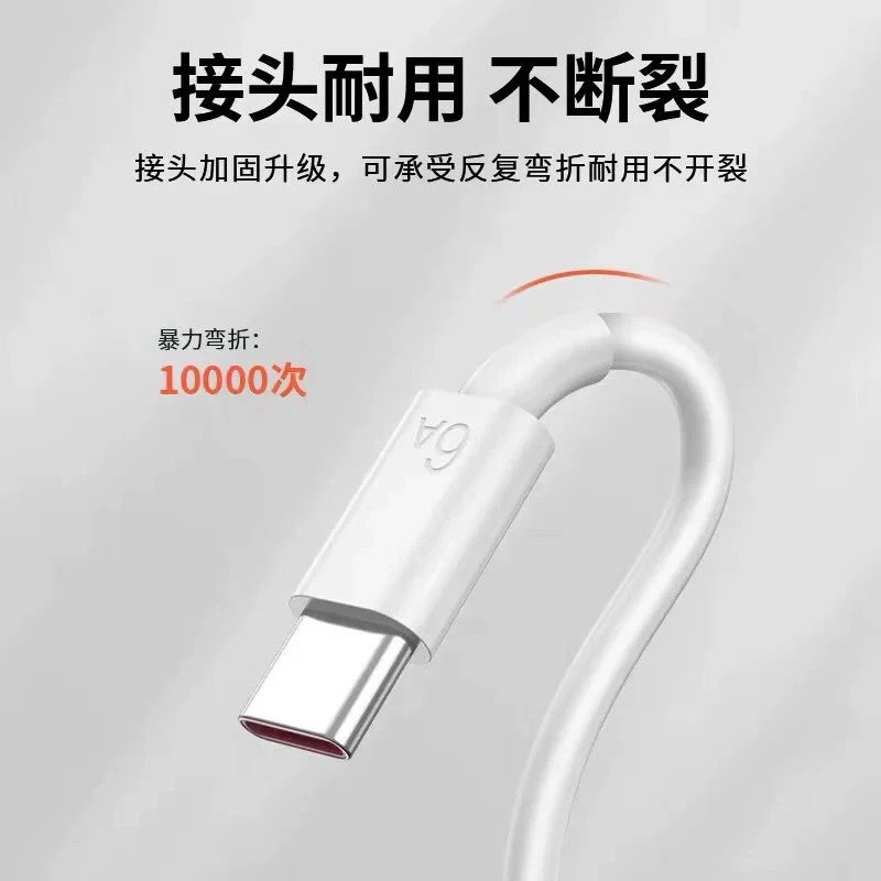 Original For Honor 6A 66W 100W Fast Charging Wire Cord 1/1.5/2 M Type C Cable Fo gallery