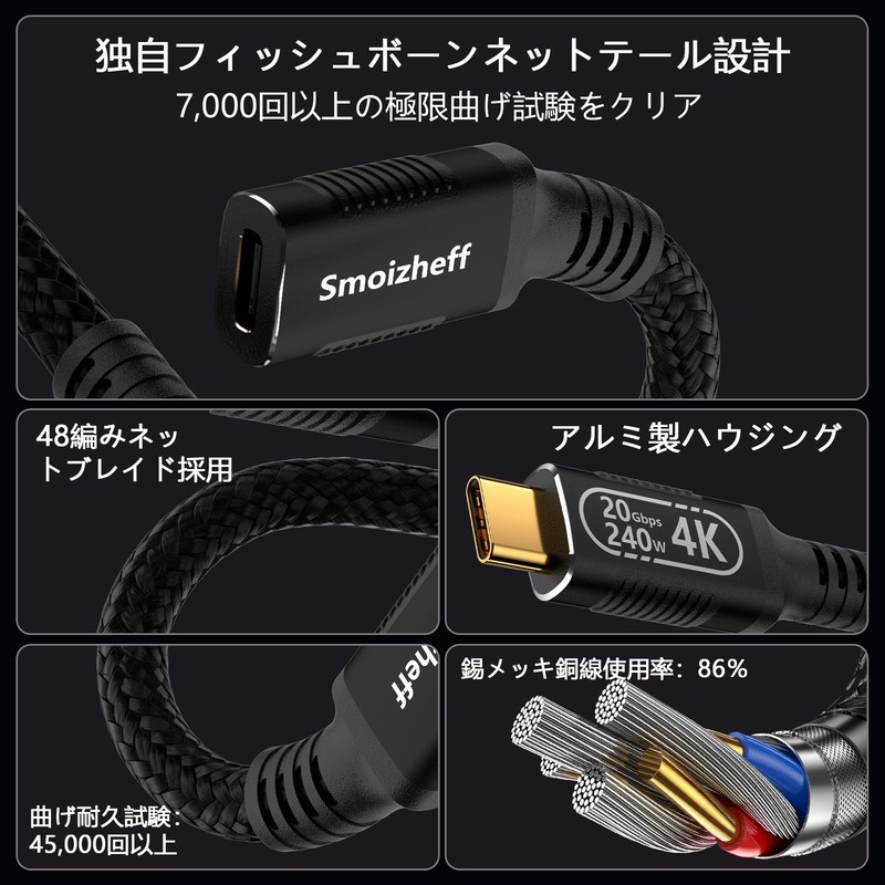 USB to USB Extension Cable | 240W PD & 20Gbps Data | 4K 60Hz | Nylon Braided ... gallery