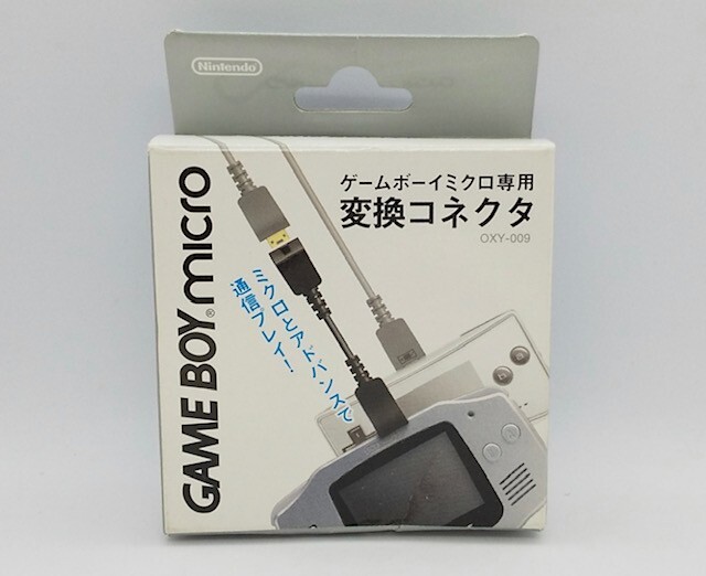 Gameboy Micro Link Cable Adapter OXY-009 GBA Advance Connector Game Boy Japan