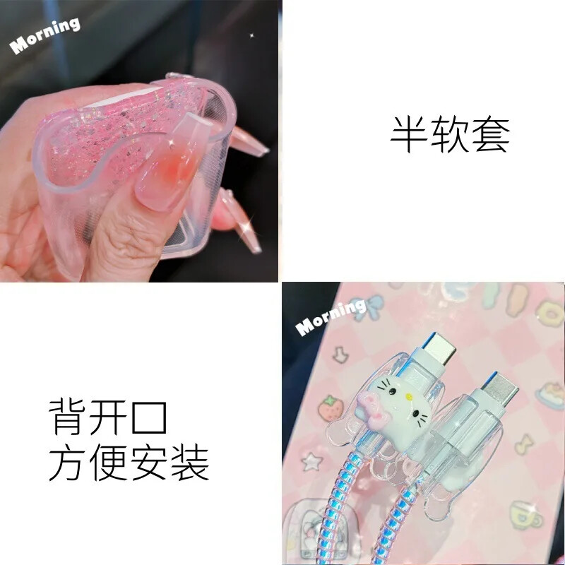 Hello Kitty Charger Data Cable Case Protector and Winding Kit for Apple Adapter gallery