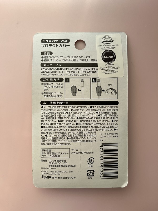 New Sanrio Cinnamoroll Cable Protector IPhone Apple Charger Cord Cover Cute gallery