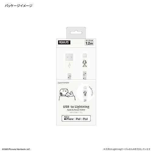 Gourmandise Peanuts Snoopy USB Type-C Cable iPhone Ivory, SNG-744IV gallery