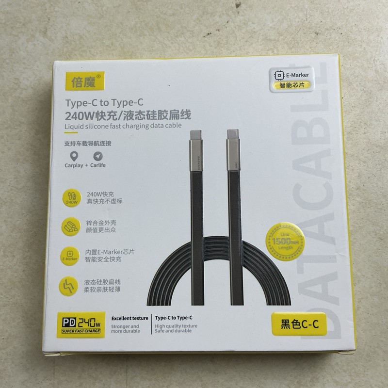 2-IN-1 240W Universal Fast Charging Cable With Invisible Phone Stand TypeC to C