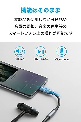 ANKER USB-C to 3.5mm Audio Adapter High-Res DAC Durable for iPad MacBook A8195 gallery