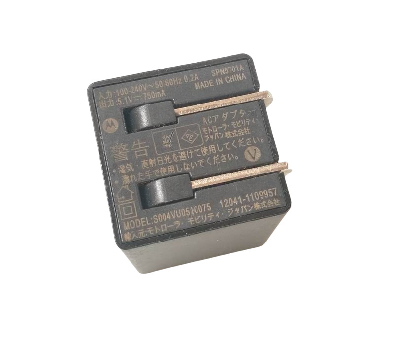 Used MOTOROLA DUAL PORT USB 750mA Home Wall AC Charger Adapter gallery