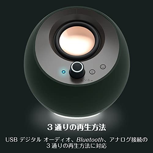 Creative Pebble Pro Alpine Green USB/Bluetooth/3.5mm Pin 20W RMS Peak Output 60W gallery