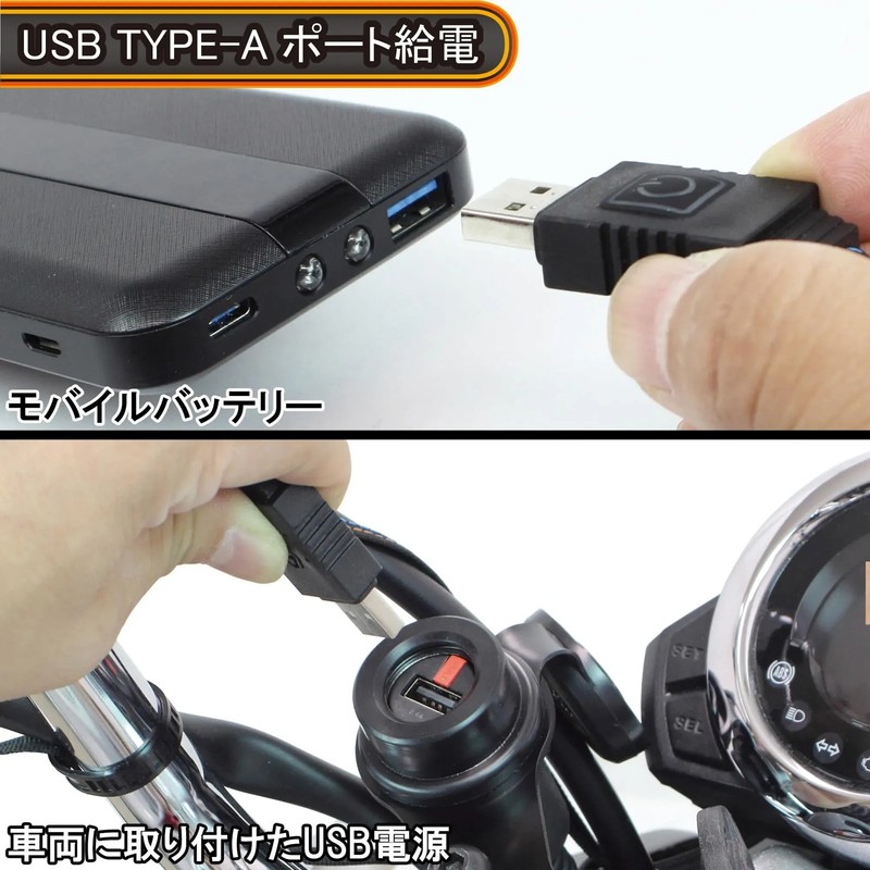 Japan NEW Takegawa Heat Grip TYPE-ROLL2 USB TYPE-A Universal 05-12-0007 gallery