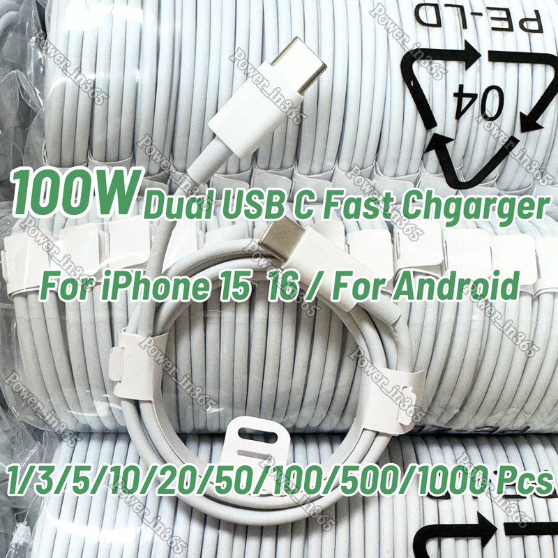 100W Type C To USB C Cable Fast Cable For iPad Pro Macbook Pro iPhone 15 16 Lot