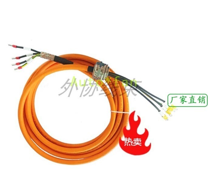 1pc NEW servo motor power cord power cable 6FX8002-5CE04-1BF0 # 15M