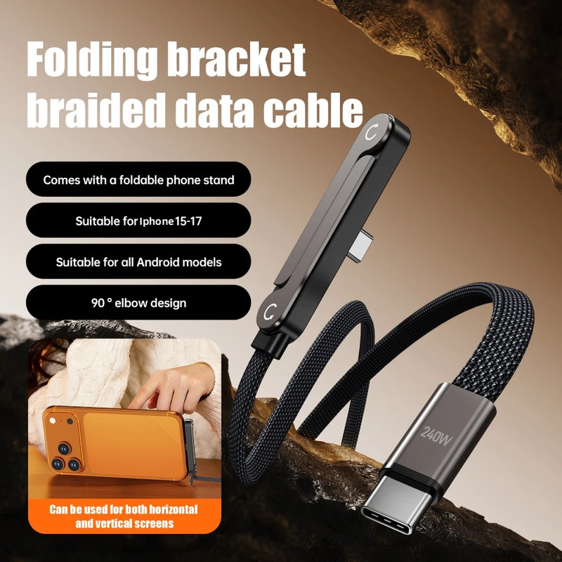 Fast Charging Foldable Bracket Data Cable Stand Type C to Type-C OTG 240W 2 in 1 gallery