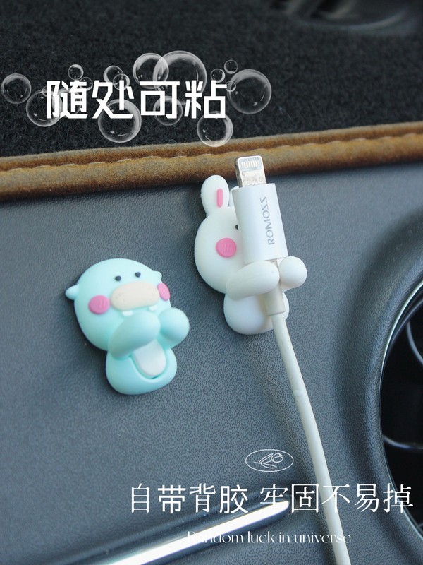Creative Cartoon Mobile Phone Data Cable Organizer Charging Cable Organizer Head gallery