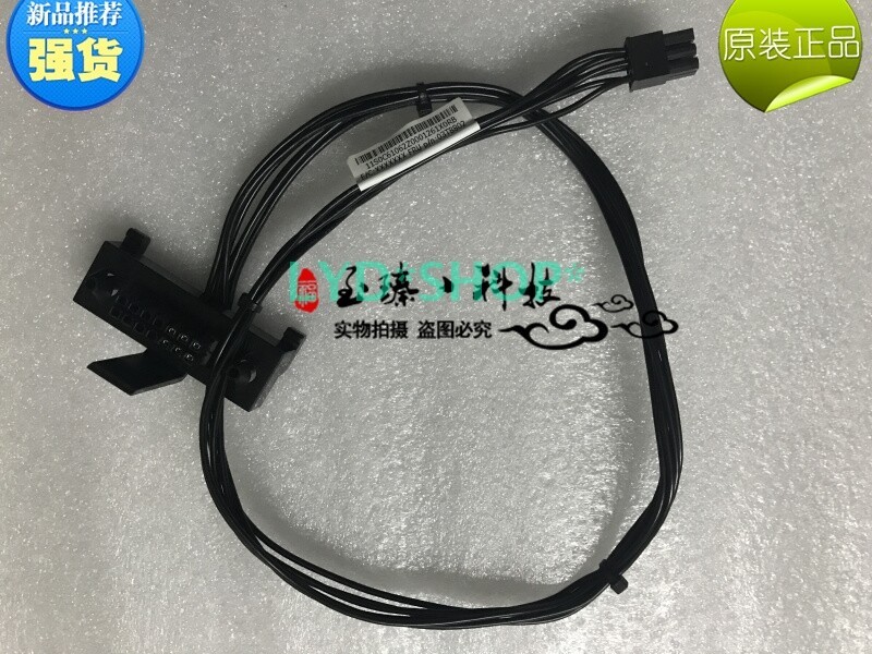 1pc New P500 P510 P700 P710 power cord FRUp/n: 03T8801