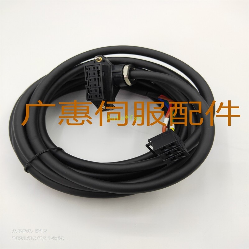 1pcs new servo motor power cord F06B-0001-K017 15M