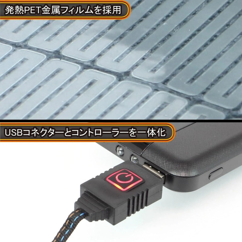 Japan NEW Takegawa Heat Grip TYPE-ROLL2 USB TYPE-A Universal 05-12-0007 gallery