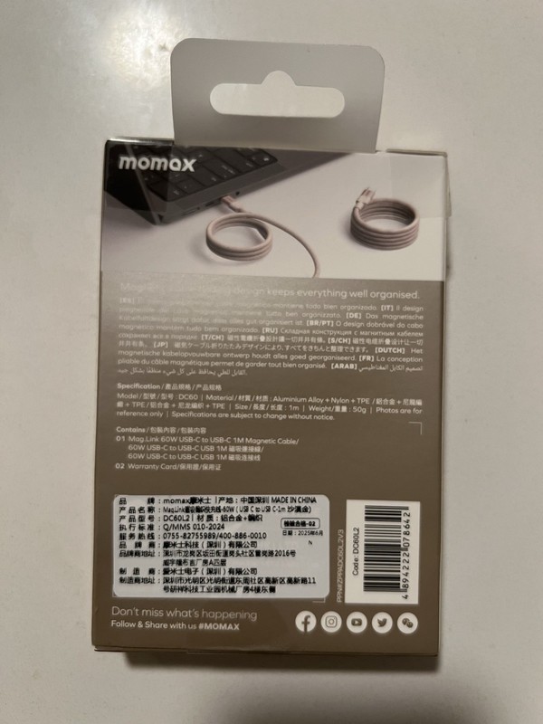 Momax Sandstone | USB-C to USB-C | 60W 1m | Mag. Link Magnetic gallery
