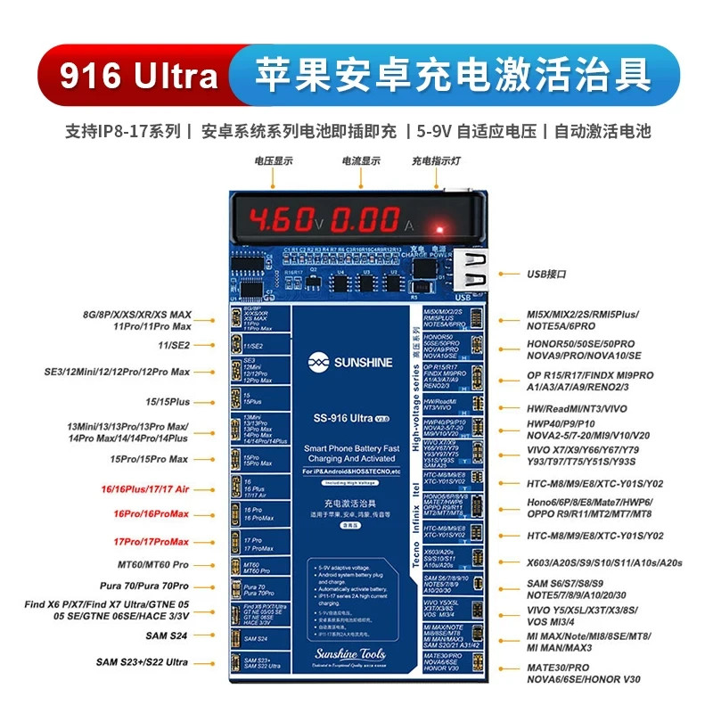 SUNSHINE SS-916 ULTRA ATTIVATORE DI BATTERIA TESTER PER ANDROID IPHONE V9.0 PER gallery