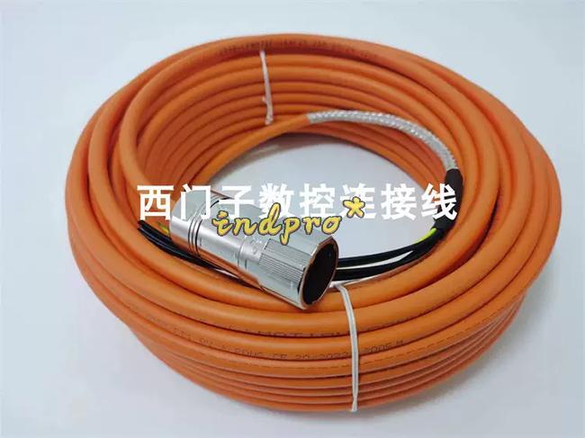 For 1PC 2090-CPWM1DF-18AF20 Servo Power Cable 20M