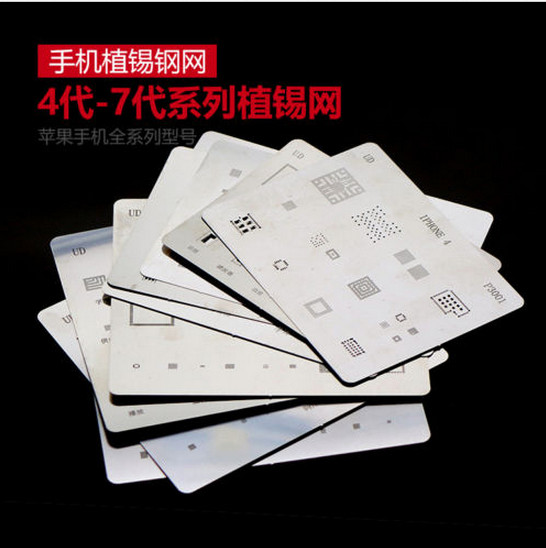15 pcs BGA Repair Reball Stencil BGA Net for iphone 7,7plus,4 4S 5S SE 6 6S 6P gallery