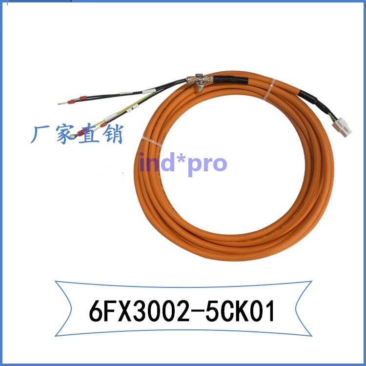 V90 servo cable power line 6FX3002-5CK01-1AD0 power line 6fx3002-5ck0115m