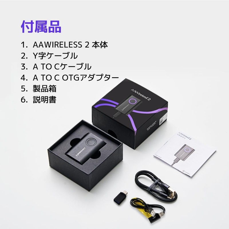 AAWireless Two Android Auto Wireless Adapter Convert Factory gallery