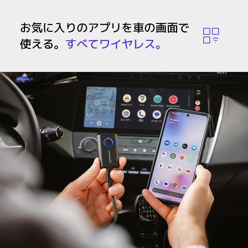 AAWireless Two Android Auto Wireless Adapter Convert Factory gallery