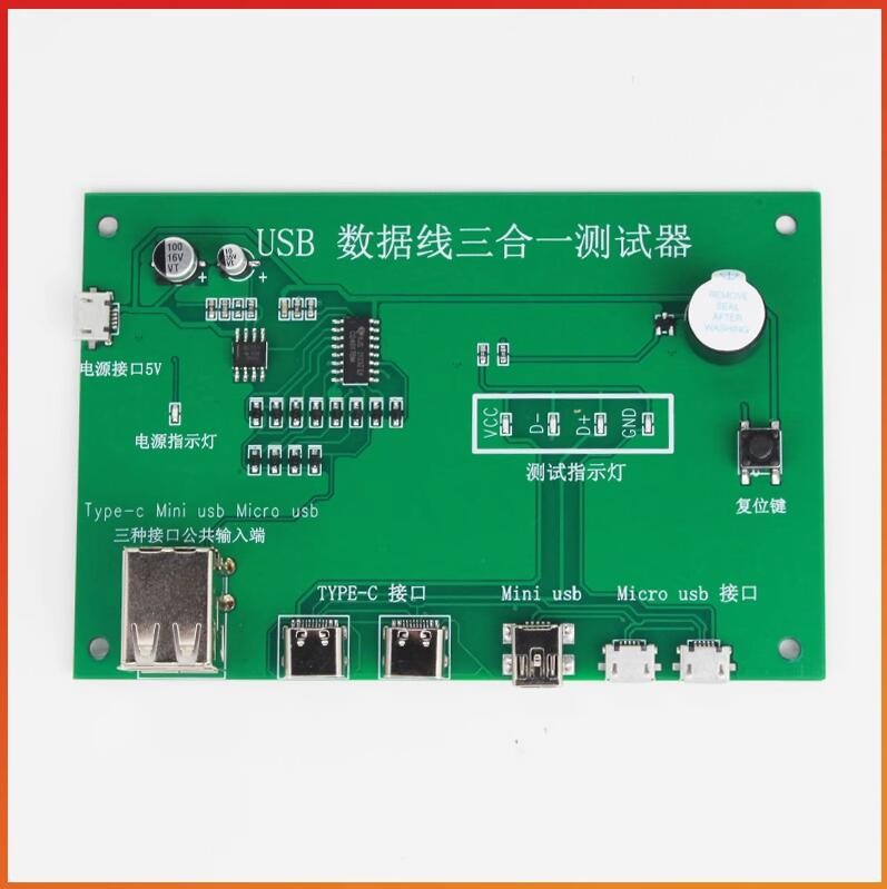 USB cable triad tester charging cable test card tpye-c mini USB micro PCB board gallery