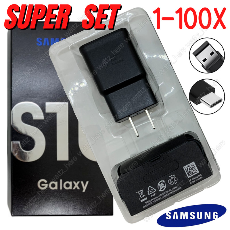 100X For Samsung Galaxy S10 S20 Adaptive Fast Wall Charger USB Type C Cable Lot