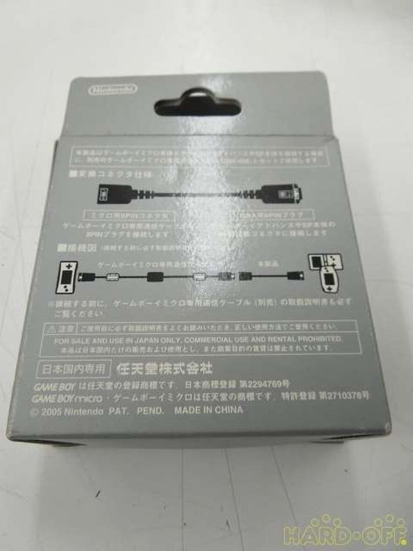 Gameboy Micro Link Cable Adapter OXY-009 GBA Advance Connector Game Boy Japan gallery