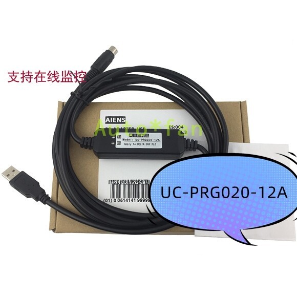 For IFD6601 UC-PRG020-12A programming cable