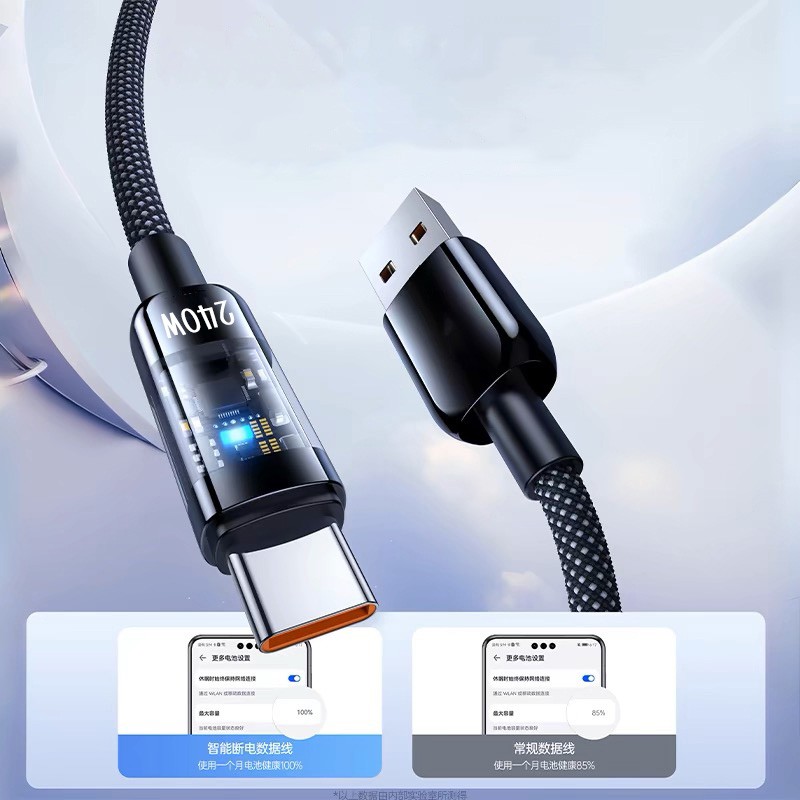 240W USB to Type-C Cable Braided Phone Fast Lead Charger 10A with LED Lighting gallery