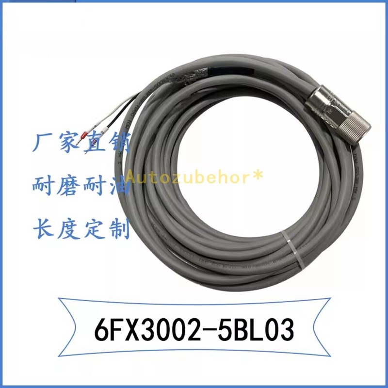 For V90 new brake line 6FX3002-5BL03-1BF0 (15m)