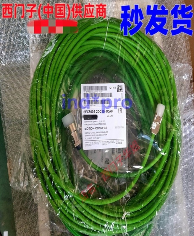 1pc NEW 6FX5002-2DC10-1CA0 connector signal wire # 20M