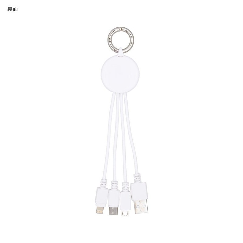 The Battle Cats Multi-Charging Cable gallery